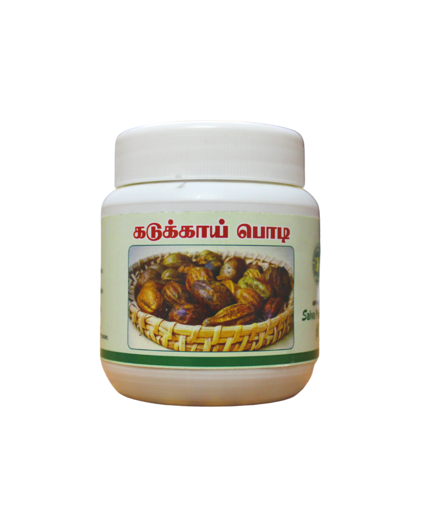 Kadukkai Powder 50gm