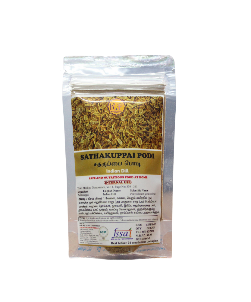 Sathakuppai Powder 50gm