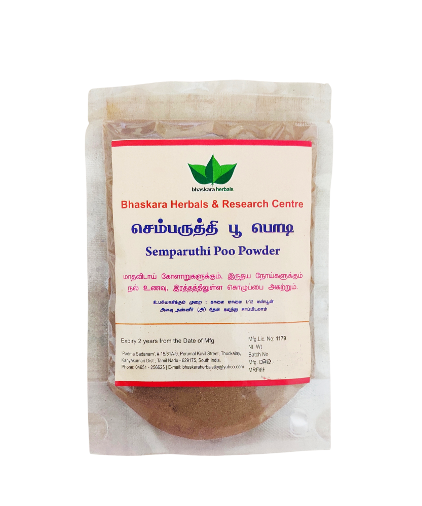 Semparuthi Poo Powder 50gm