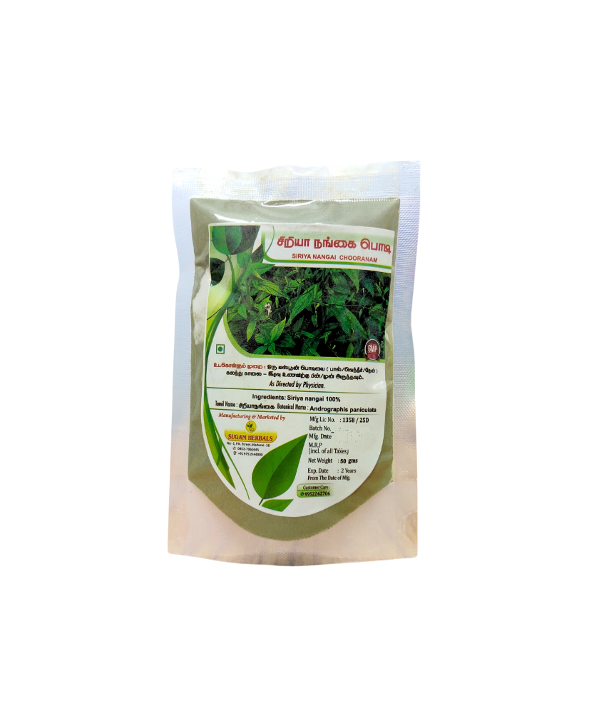 Siriyanangai Powder 50gm