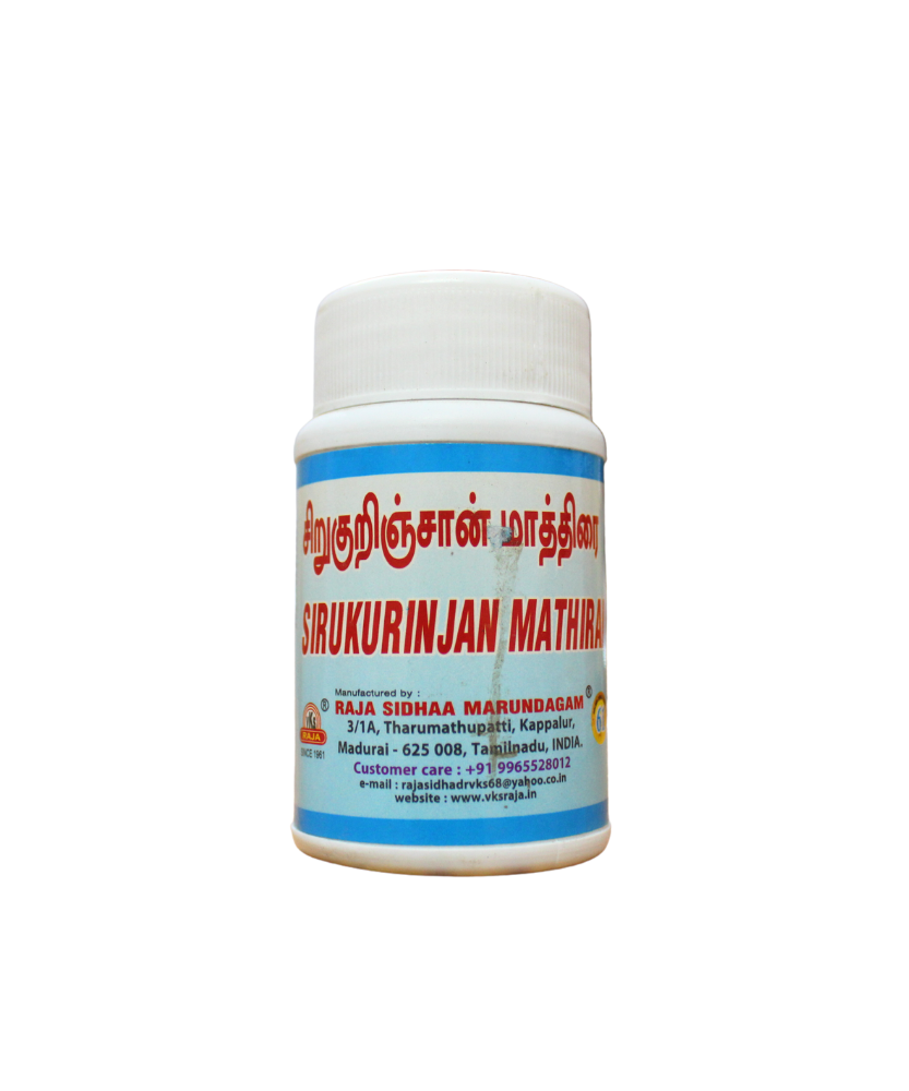 Sirukurunjan Tablets - 100 Tablets