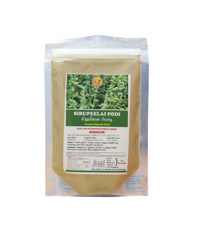 Sirupeelai Powder 50gm