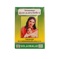 Solaimalai Prasava Nadagaya Lehyam 500gm - Solaimalai - Medizzo.com