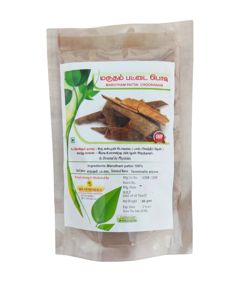 Sugam Herbals Marudhampattai Powder 50gm