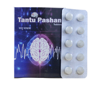 Tantupashan tablets - 10tablets - Sagar - Medizzo.com