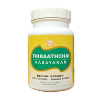 SKM Thirathchai Rasayanam 500gm - SKM - Medizzo.com
