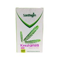 Santhigiri Keezhanelli Tablets - 100Tablets - Santhigiri - Medizzo.com