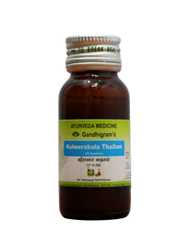 Ksheerabala thailam 30ml - Lakshmi Seva Sangham - Medizzo.com