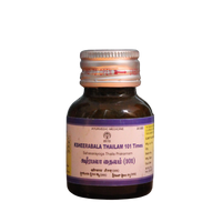 Impcops Ksheerabala 101 Avarti Taila 30ml - Impcops - Medizzo.com