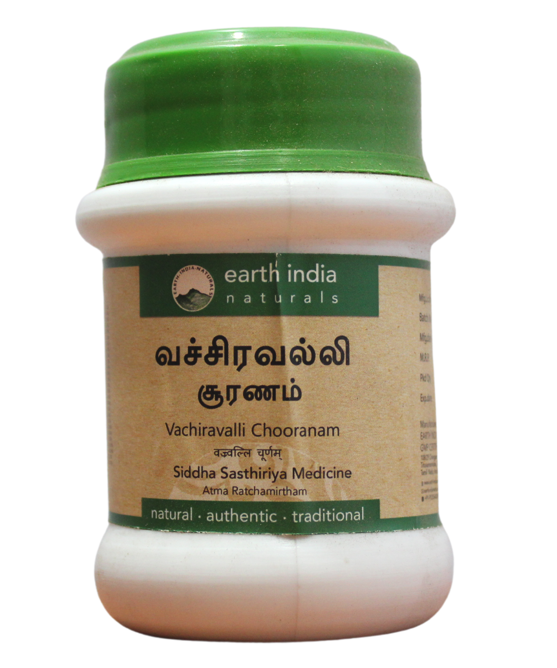 Vachiravalli Chooranam 50gm -  Earth India - Medizzo.com