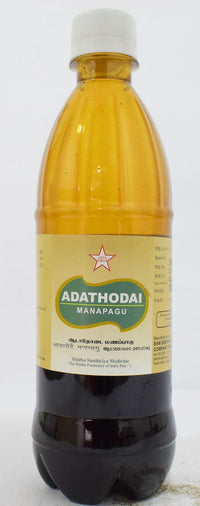 SKM Adathodai Manappagu 500gm - SKM - Medizzo.com