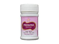 SKM Pavala Parpam 10gm - SKM - Medizzo.com