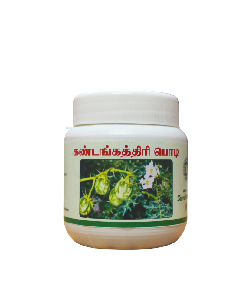 Kandankathiri Powder 50gm
