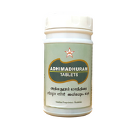 SKM Adhimadhuram Tablets 100Tablets - SKM - Medizzo.com