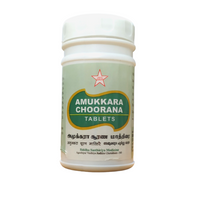 SKM Amukkara Churnam Tablets - SKM - Medizzo.com