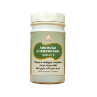 SKM Arumuga Chendooram Tablets 100Tablets - SKM - Medizzo.com