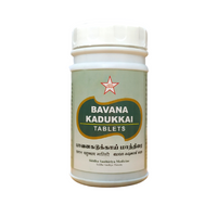 SKM Bavanakadukkai 100Tablets - SKM - Medizzo.com