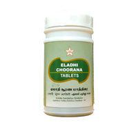 SKM Eladhi Churna Tablets 100Tablets - SKM - Medizzo.com