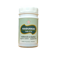 SKM Kadukkai Tablets 100Tablets - SKM - Medizzo.com