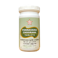Ponnavarai Tablets - 500Tablets - SKM - Medizzo.com