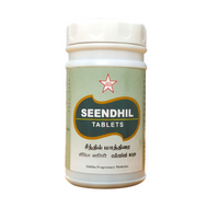 Seendhil Tablets - 100Tablets - SKM - Medizzo.com