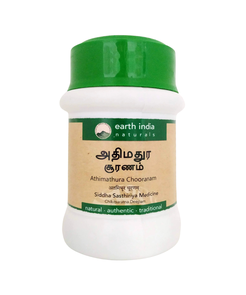 Adhimadhura churnam 50gm