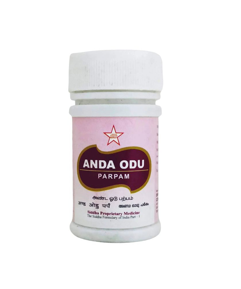 Anda Odu Parpam 10gm