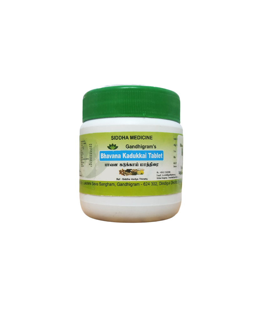 Bhavana Kadukkai Tablets - 50gm