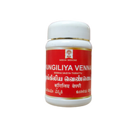 Kungiliya vennai 100gm