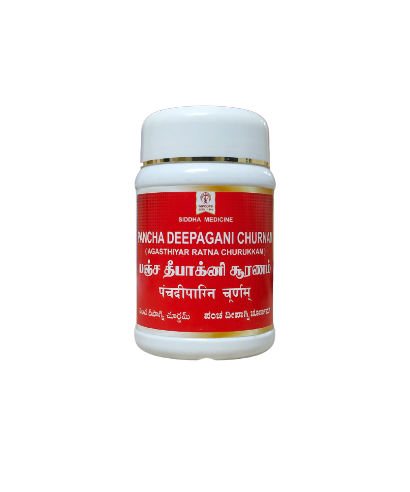 Panchadeepagini Churnam 100gm