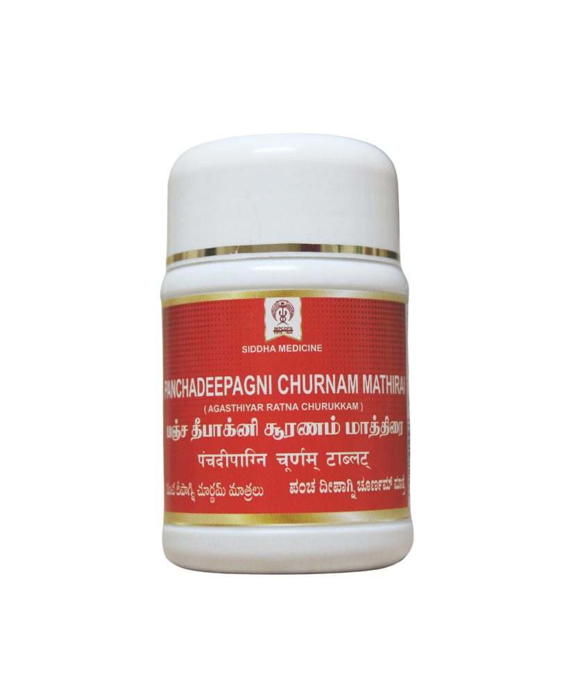 Impcops Panchadeepagini Churnam Tablets - 100 Tablets