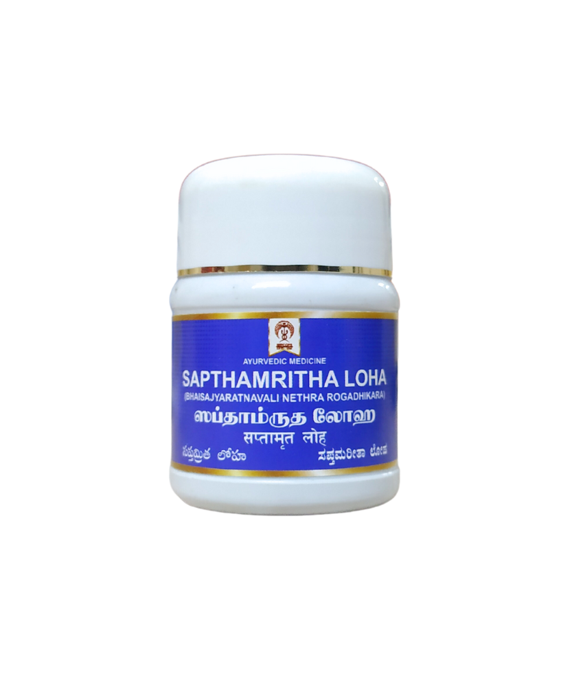 Saptamruta Loha - 50Tablets