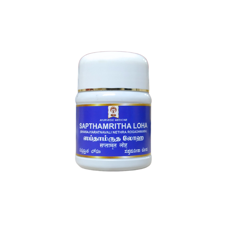 Saptamruta Loha - 50Tablets