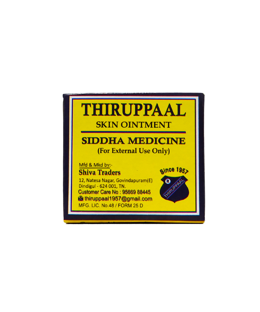 Thiruppaal Ointment - 5gm