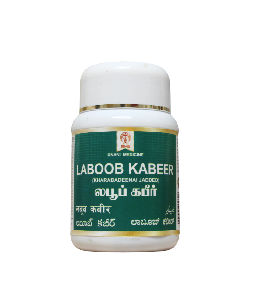 Laboob Kabeer Lehya 100gm
