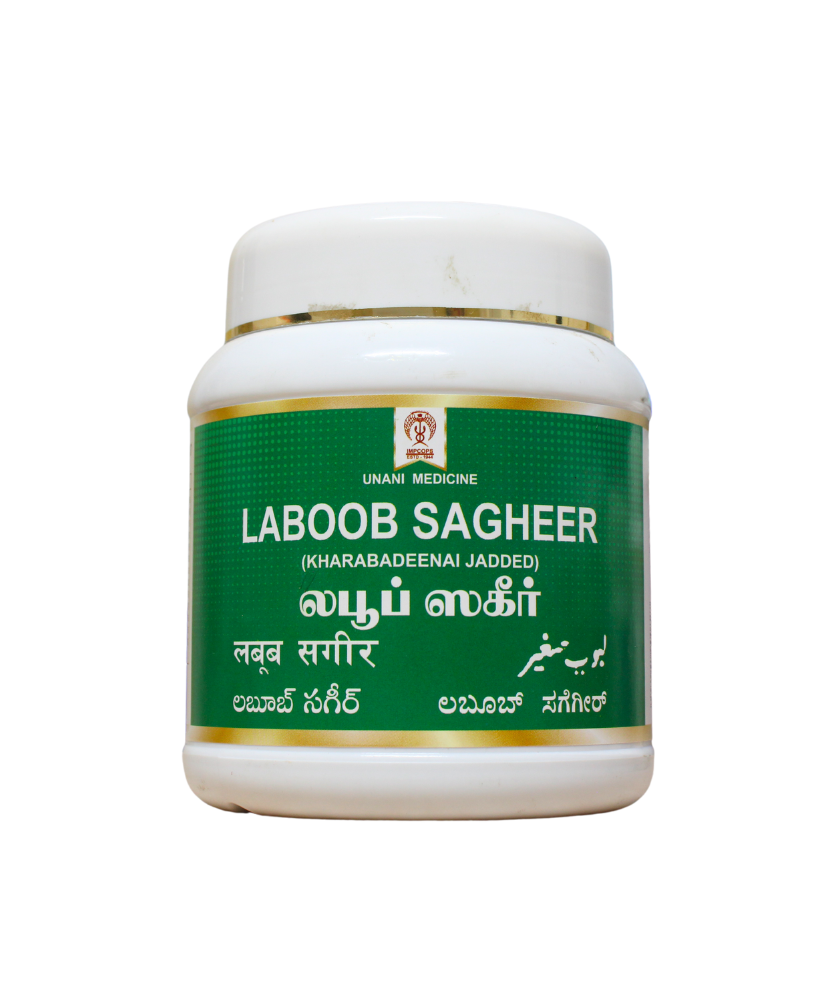 Laboob Sagheer 500gm