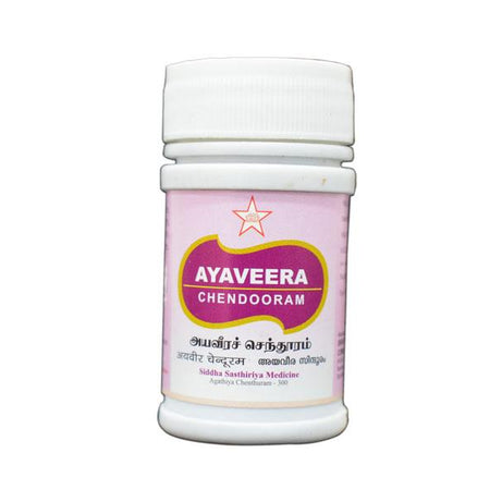SKM Ayaveera Chendooram 10gm -  SKM - Medizzo.com