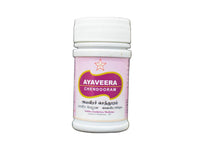 SKM Ayaveera Chendooram 10gm -  SKM - Medizzo.com