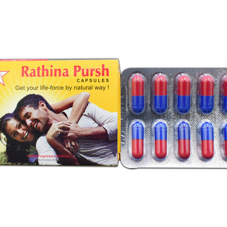 SKM Rathina purush Capsules 10Capsules -  SKM - Medizzo.com