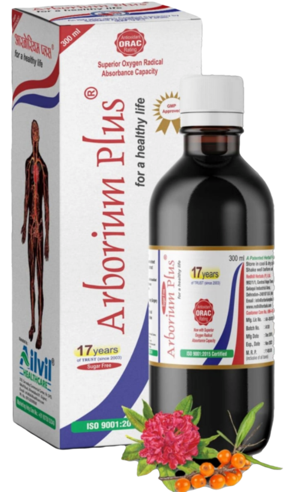 Arborium Plus syrup 300ml -  Redhill Herbals - Medizzo.com