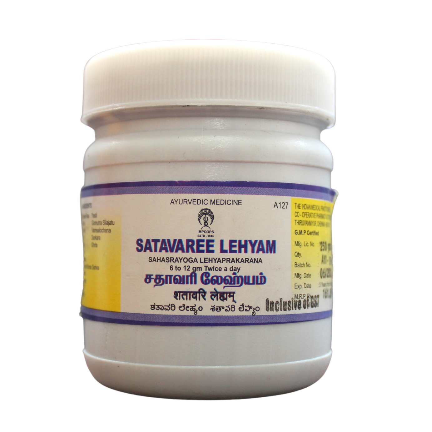 Impcops Sathavari Lehyam 250gm -  Impcops - Medizzo.com