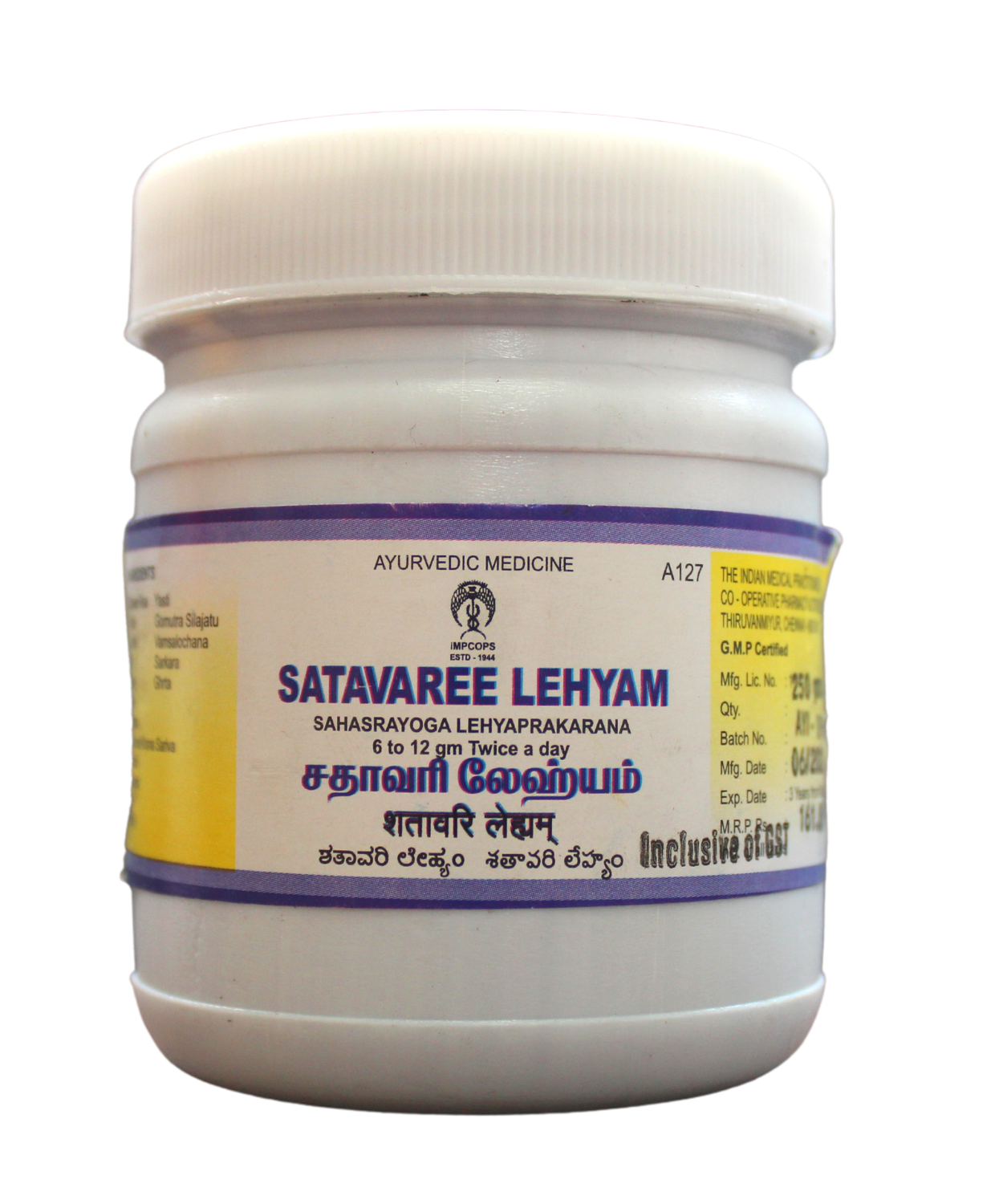 Impcops Sathavari Lehyam 250gm -  Impcops - Medizzo.com