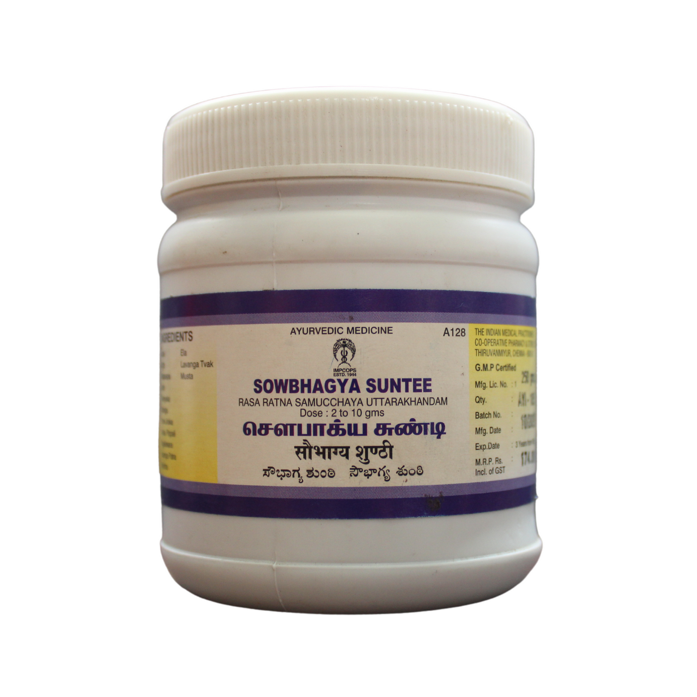 Impcops Sowbhagya Sunthi Lehyam 250gm -  Impcops - Medizzo.com
