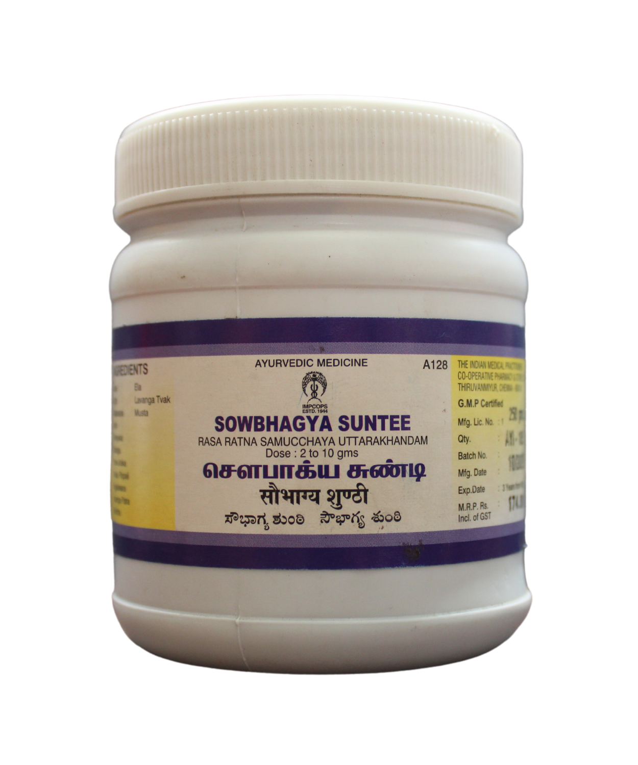 Impcops Sowbhagya Sunthi Lehyam 250gm -  Impcops - Medizzo.com