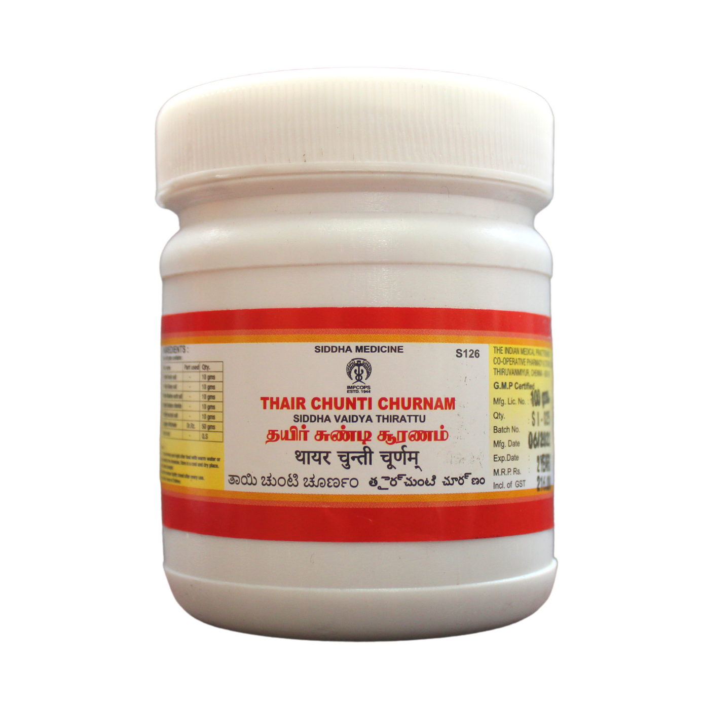 Impcops Thayir Chundi Churnam 100gm -  Impcops - Medizzo.com