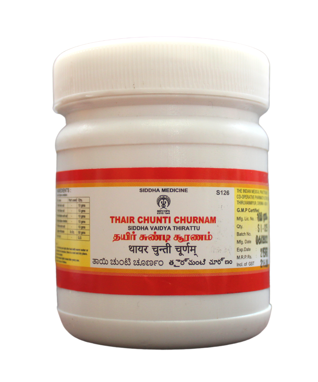 Impcops Thayir Chundi Churnam 100gm -  Impcops - Medizzo.com