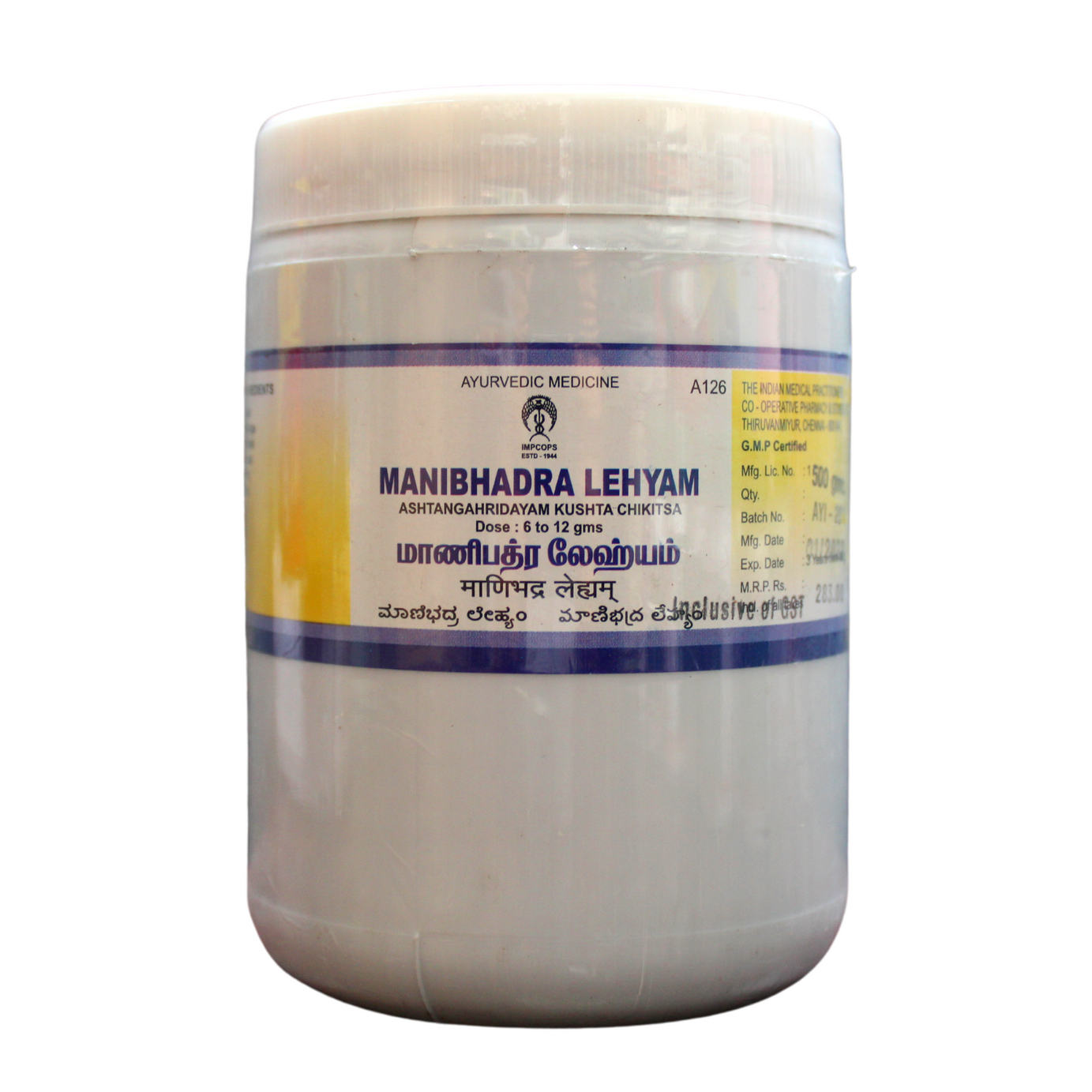 Impcops Manibhadra Lehyam 500gm -  Impcops - Medizzo.com