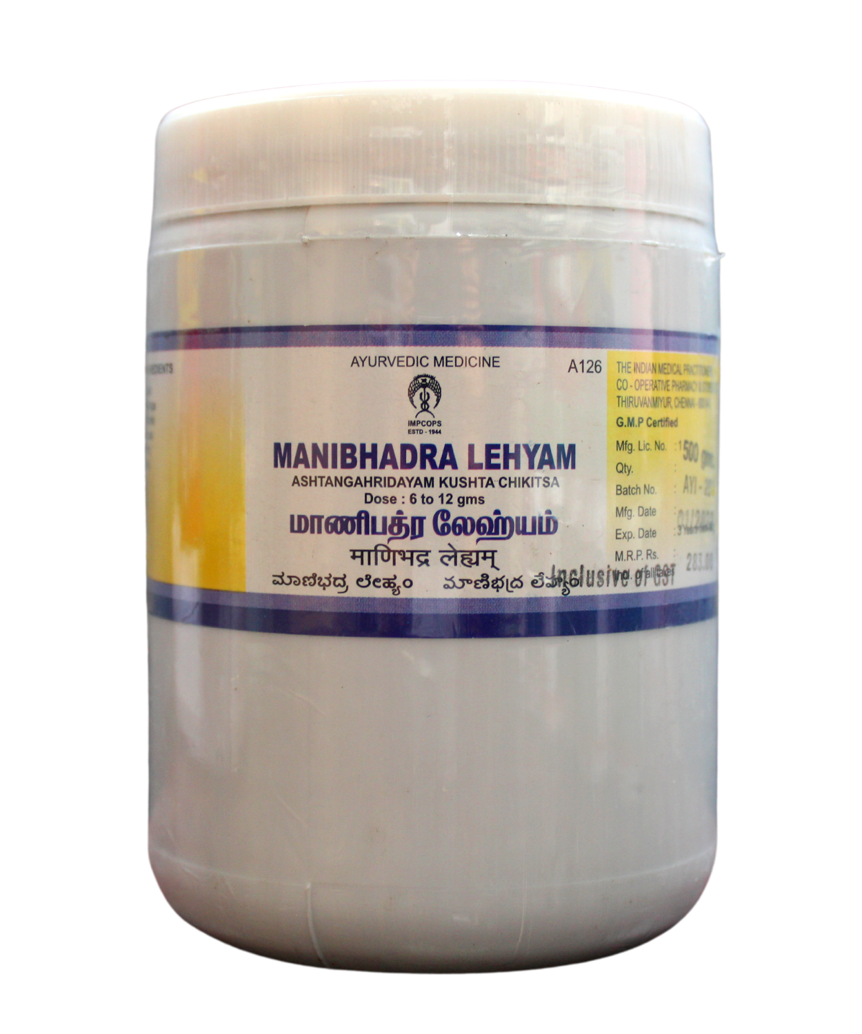Impcops Manibhadra Lehyam 500gm -  Impcops - Medizzo.com
