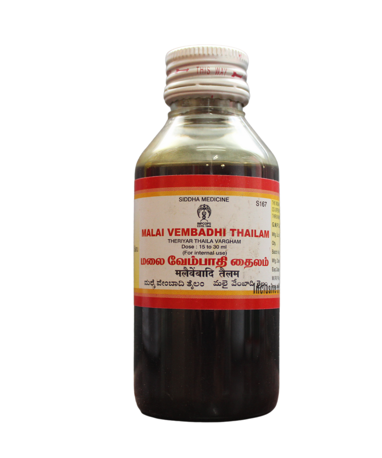 Impcops Malaivembathi Thailam 100ml -  Impcops - Medizzo.com