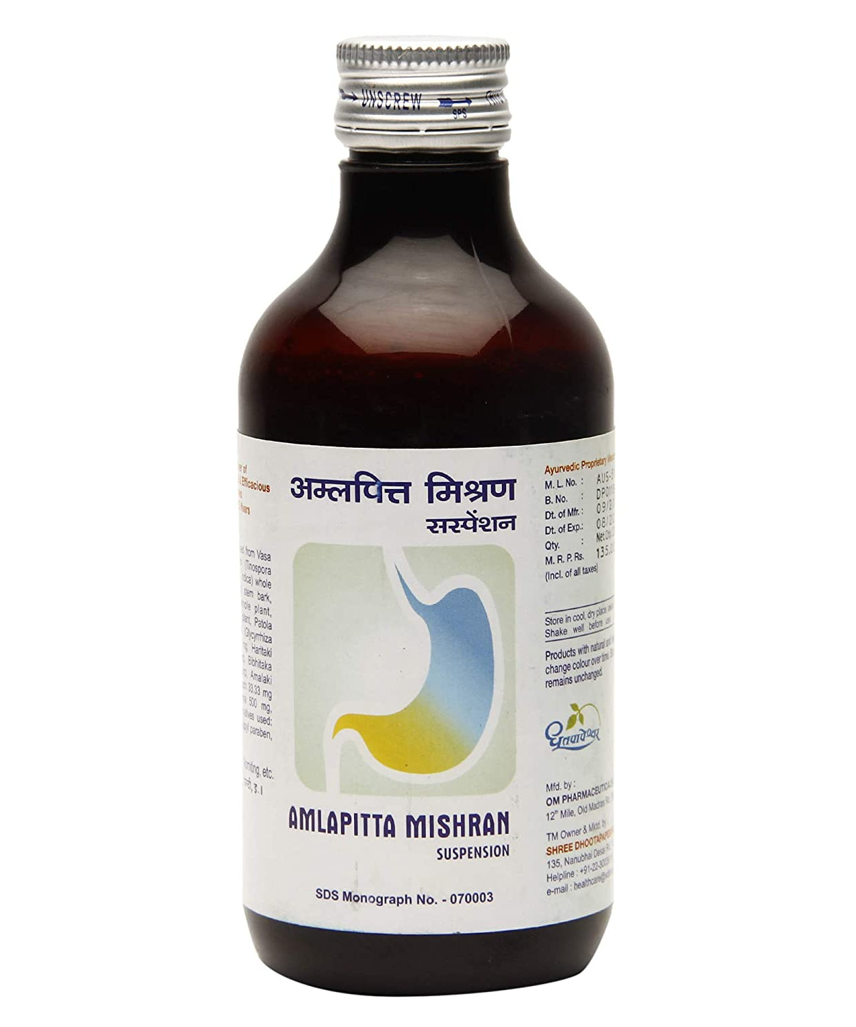Amlapitta Syrup 200ml -  Dhootapapeshwar - Medizzo.com